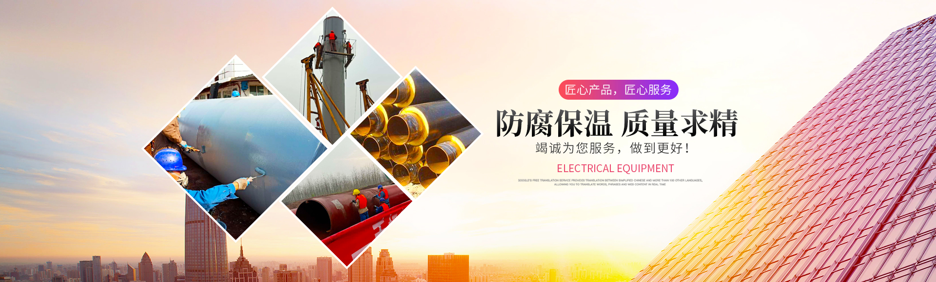 湖南昌江防腐设备安装有限公司_岳阳机电安装|岳阳防腐保温工程|岳阳玻璃钢制品